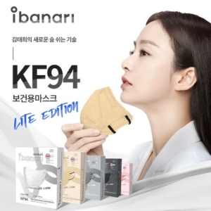 에스비글로벌헬스케어 아이바나리 퓨어블랙 KF94 대형 (70매)_이미지