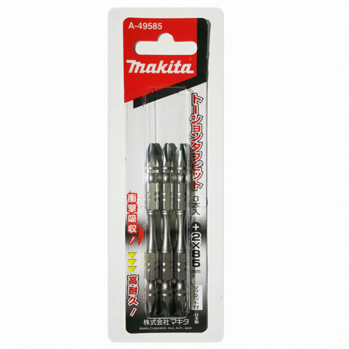 마끼다 토션비트 A-49585 (3pcs)_이미지