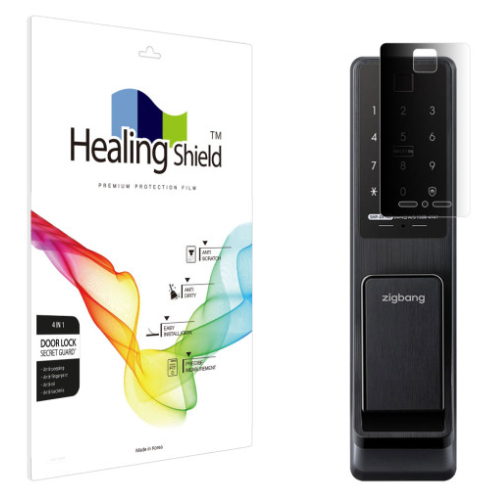 폰트리 힐링쉴드 직방 SHP-DP940 도어락 정보보안필름_이미지