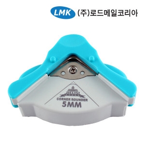 로드메일코리아  모서리둥글이 7001 코너라운더