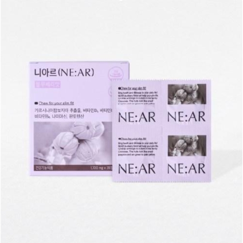 ����� �ϾƸ� ���纣���� 1700mg 28��