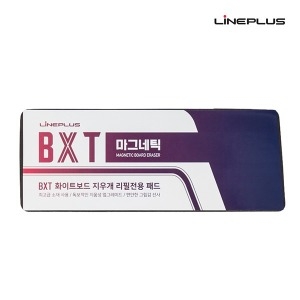 라인플러스 BXT 화이트 보드 지우개 리필용 전용패드_이미지
