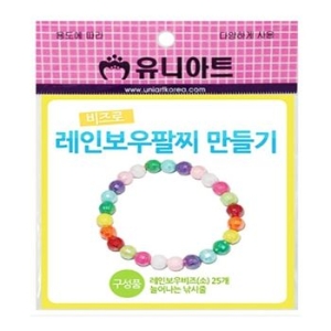 유니아트 유니아트 레인보우팔찌 만들기  10개  공작 만들기 공