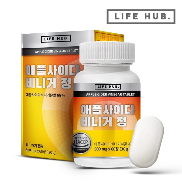 라이프허브 애플사이다비니거 정 500mg 60정 (8개)_이미지