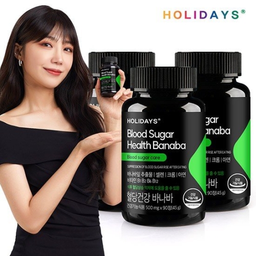홀리데이즈 혈당건강 바나바 500mg 90정 (3개)_이미지