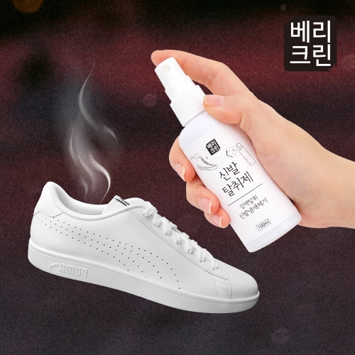 [불명] 베리크린 신발탈취제 발냄새제거제 100ml (2개)_이미지