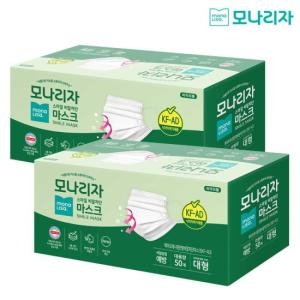 모나리자 100매 KF-AD 스마일 비말차단 마스크 평판형_이미지