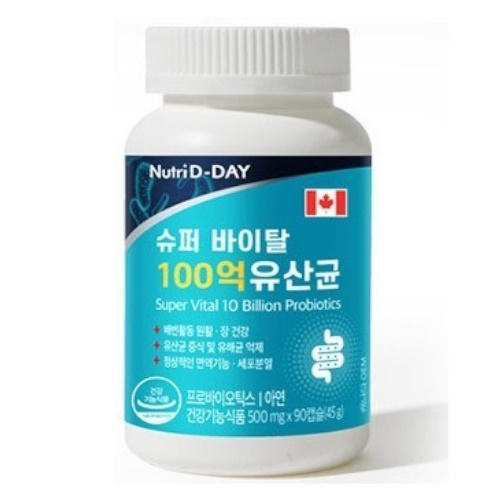 ��Ʈ������ ���� ����Ż 100�� ����� 500mg 90ĸ��