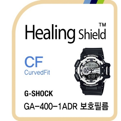G-SHOCK healing shield 힐링쉴드 curvedfit 고광택 시계액정보호필름 3매 GA400 HS161696_이미지
