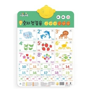 유비윈 요미몬 사운드차트 숫자첫걸음 스피커탑재 학습벽보이미지입니다. 누르면 해당 게시물로 새창이동합니다.