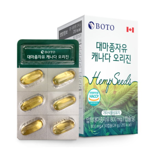 보뚜슈퍼푸드 보뚜 대마종자유 캐나다 오리진 30캡슐 (5개)