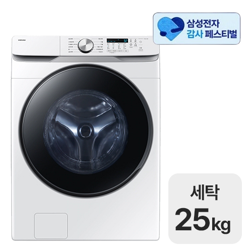삼성전자 그랑데AI WF25DG8250BW (삼성 20% 환급)_이미지