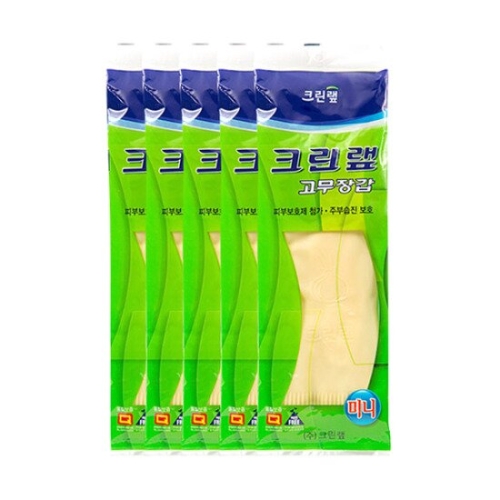 크린랲 유즈웰 다용도 고무장갑(미니)