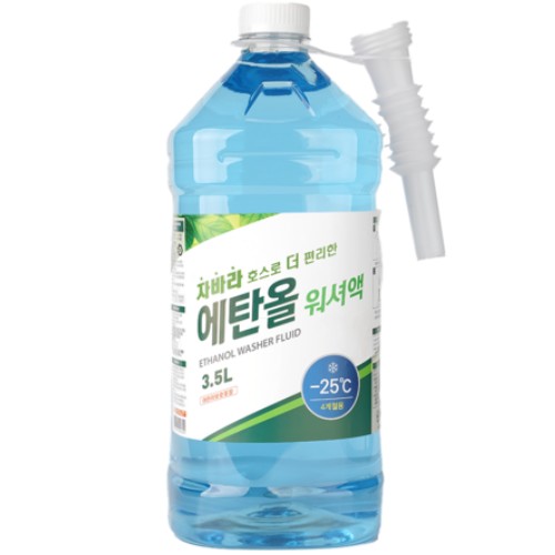 유니켐 자바라 호스로 더 편리한 친환경 워셔액 3.5L (1개)_이미지