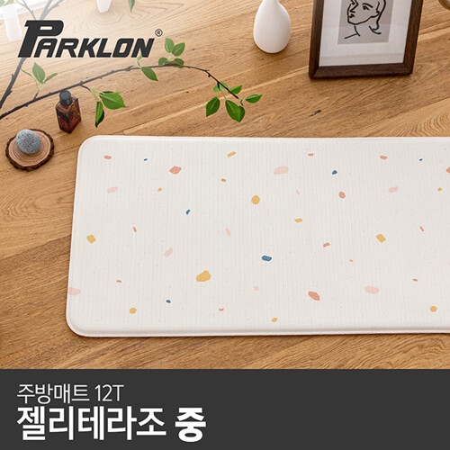 파크론 쉬머린넨 주방매트 (중) 95x44x1.2cm