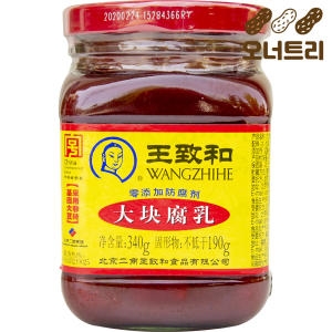 고지 왕즈허 대괴부유 중국 취두부 홍방 340g 두부장 훠궈_이미지
