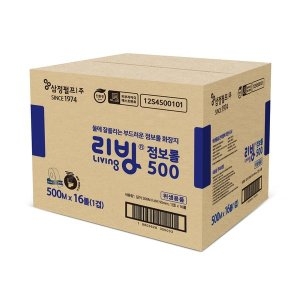 점보롤 업소용 대용량 화장지 500M 4롤 4팩