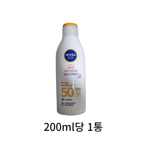 니베아 선 울트라 센서티브 선 로션 200ml (4개)_이미지
