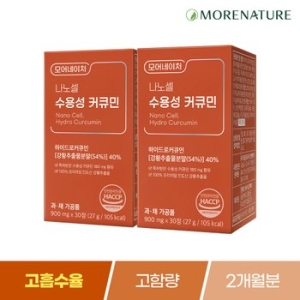 모어네이처 나노 셀 수용성 커큐민 900mg 30정 (2개)_이미지