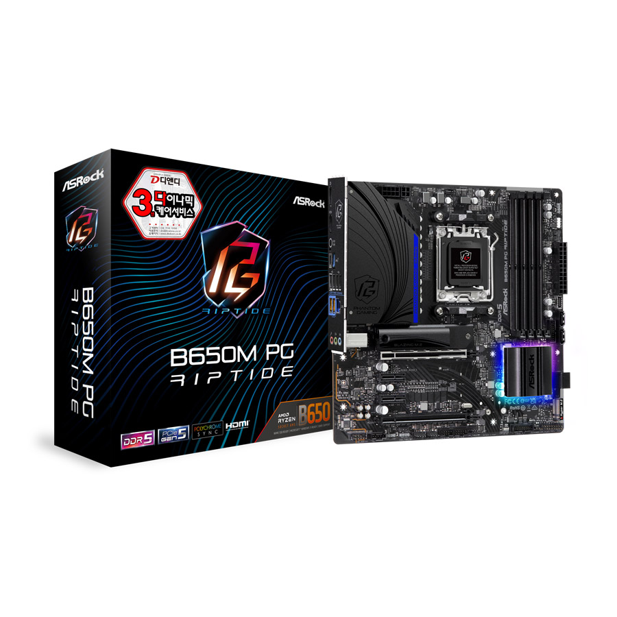 ASRock B650M PG Riptide 디앤디컴
