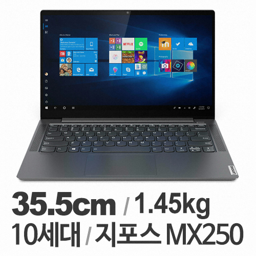 레노버 요가 S740-14IIL Liberty i7 (SSD 512GB)