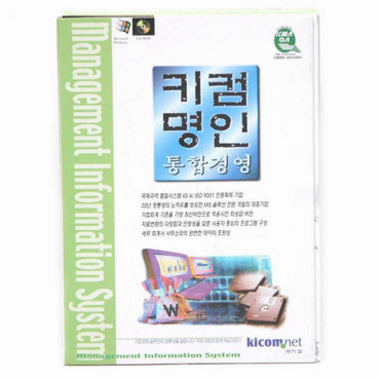 Kicom 키컴명인 통합경영_이미지