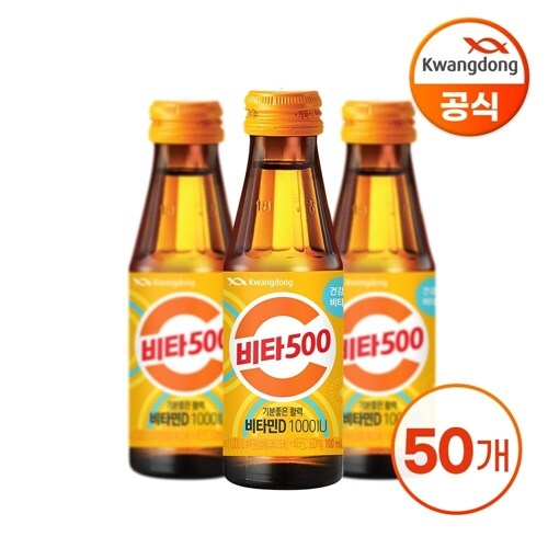 광동제약 비타500 기분좋은 활력 비타민D 100ml (50개)_이미지