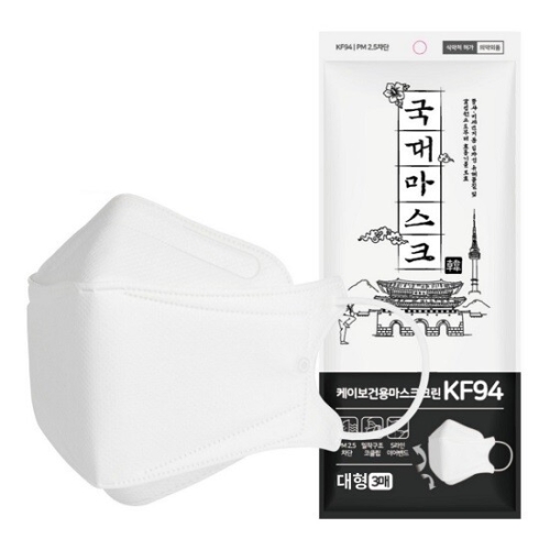 헬스리아 국대마스크 3D KF94 대형