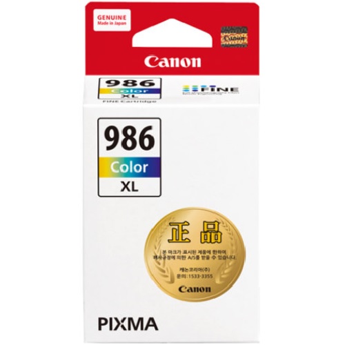 Canon 정품 CL-986XL 컬러이미지입니다. 누르면 해당 게시물로 새창이동합니다.