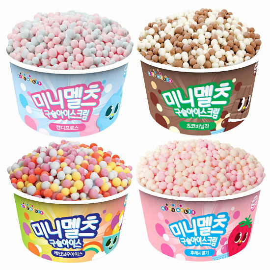 미니멜츠 미니멜츠 구슬아이스크림 16개