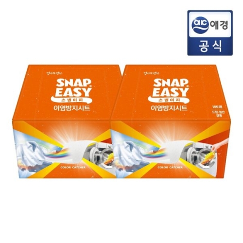 애경 엄마의 선택 스냅이지 이염방지시트 100매