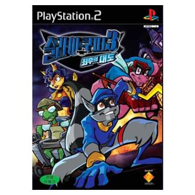 SCEA ������ ���� 3 - ������ �뵵 - PS2