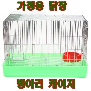 아이앤유 3023 사각케이지 닭장.병아리집.오리집.병아리.닭이미지입니다. 누르면 해당 게시물로 새창이동합니다.