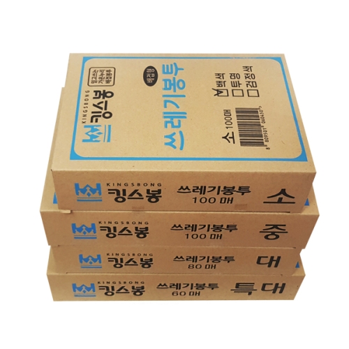 가온누리비닐 킹스봉 뽑아쓰는 쓰레기봉투 소 백색 100매 [1개(100매)]