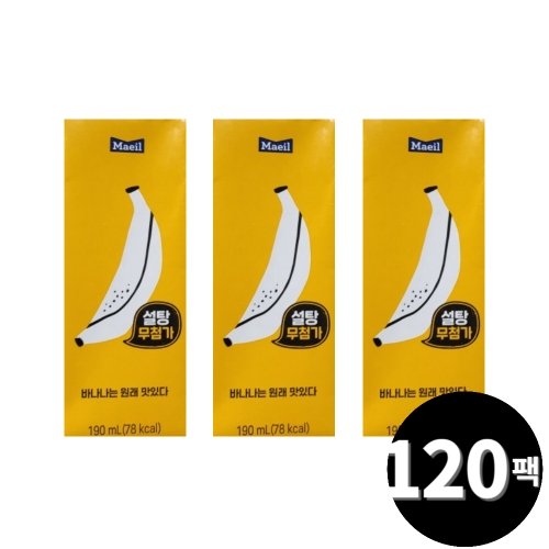 매일유업 바나나는 원래 맛있다 190ml (120개)_이미지
