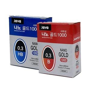 자바펜 1000 나노 골드 샤프심 0.3mm (12개)_이미지