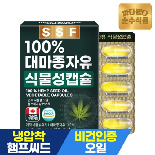 순수식품 SSF 100% 대마종자유 식물성캡슐 30캡슐 (6개)