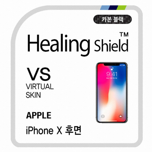 LG V40 후면 버츄얼스킨 카본 네이비 외부 보호필름