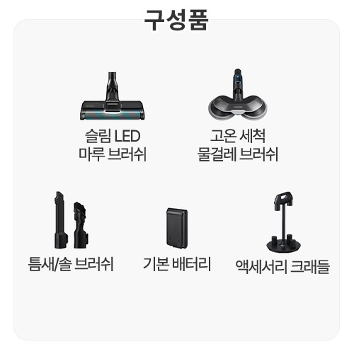 삼성전자 비스포크 제트 AI VS25C972DRH_이미지