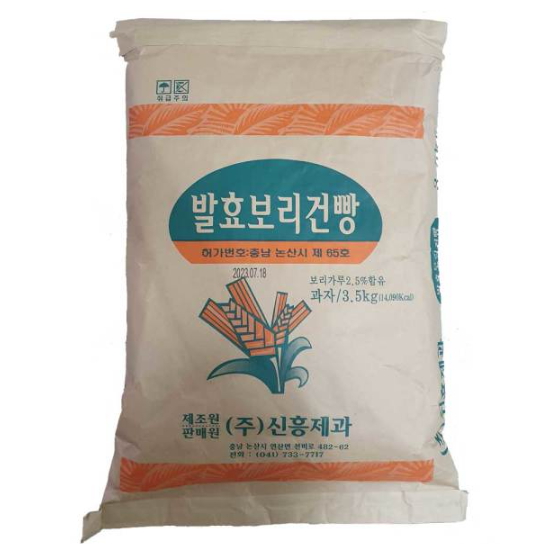 발효보리건빵 3kg