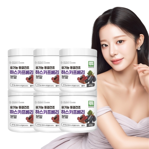 참굿즈 유기농 동결건조 하스카프베리 분말 60g (6개)_이미지