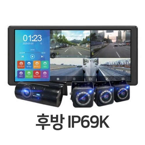캠론 모니터 일체형 블랙박스 4채널 TX-700