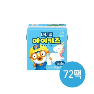 대상웰라이프 마이밀 마이키즈 밀크맛 150ml (72개)