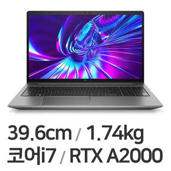 HP Z북 Power G9 4T501AV 32GB램