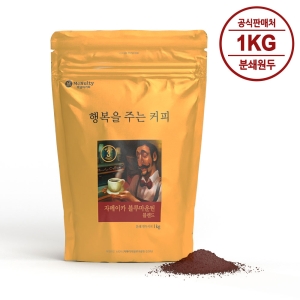 맥널티 자메이카 블루마운틴 블렌드 분쇄 원두커피 1kg 1개_이미지