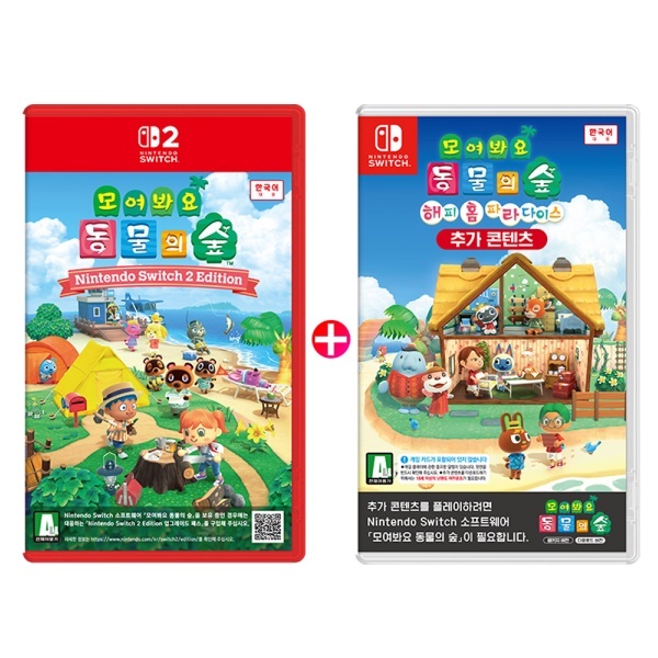 Nintendo 모여봐요 동물의 숲 + 해피 홈 파라다이스 (SWITCH2, 패키지칩)
