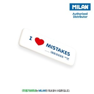 I MISTAKE 고무 지우개
