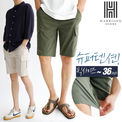해리슨옴므 스판 냉감 카고 반바지_272 BNJ1108이미지입니다. 누르면 해당 게시물로 새창이동합니다.