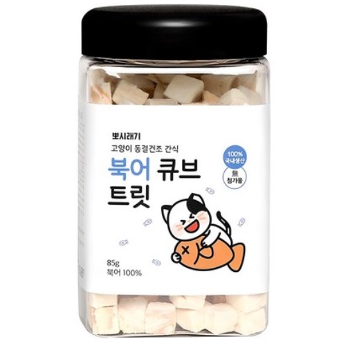 뽀시래기 고양이 동결건조 간식 북어 큐브 트릿 85g (3개)_이미지
