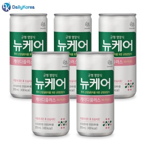 대상웰라이프 뉴케어 케이디 플러스 200ml (5개)